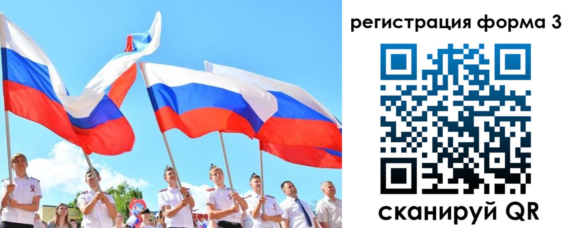 прописка штамп в Козловке