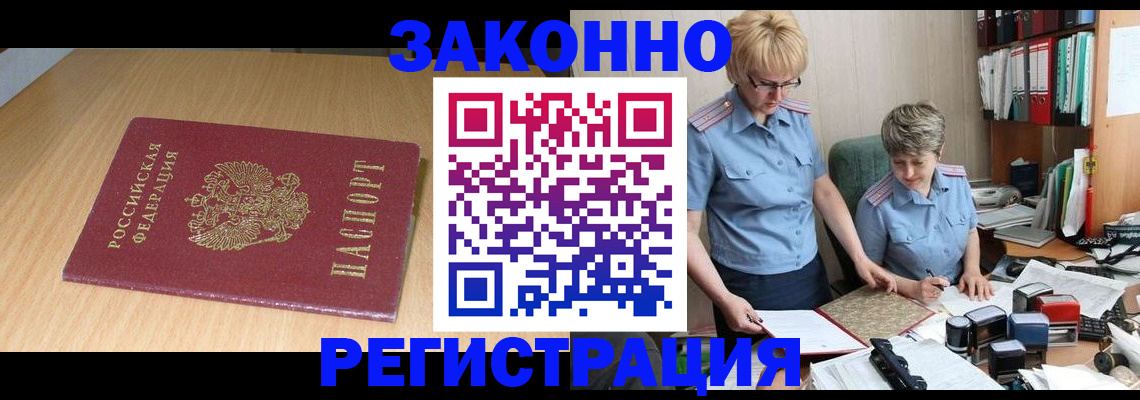 регистрация для школы в Козловке